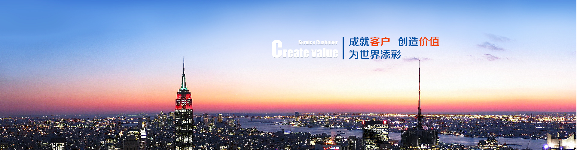 山東億泰盛業(yè)焊接科技有限公司